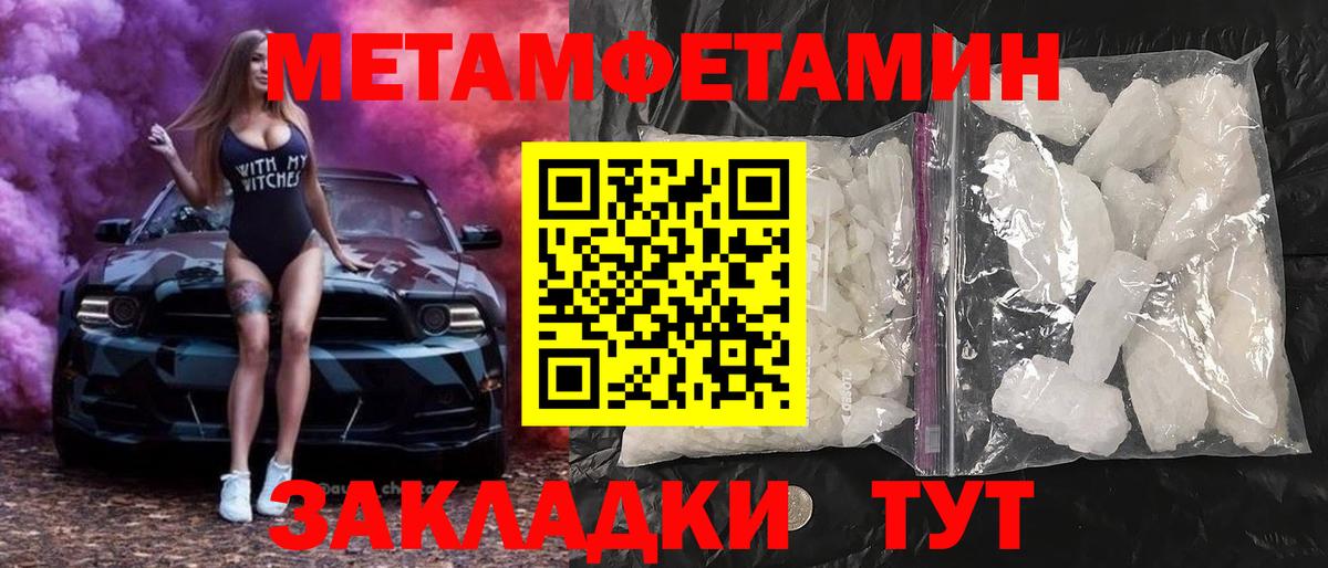 Дербент  АМФ Розовый  Вход с VPN 