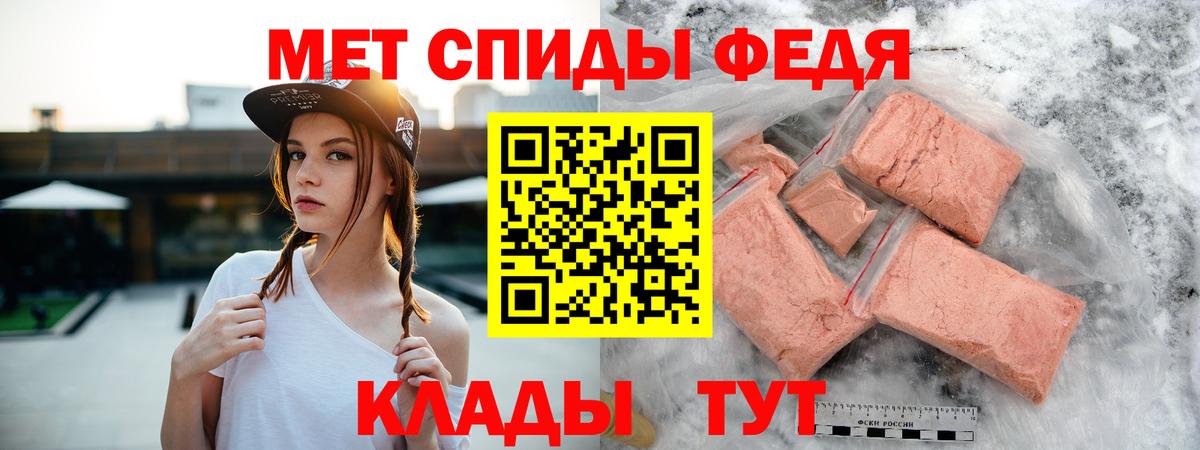Амфетамин Premium Дербент