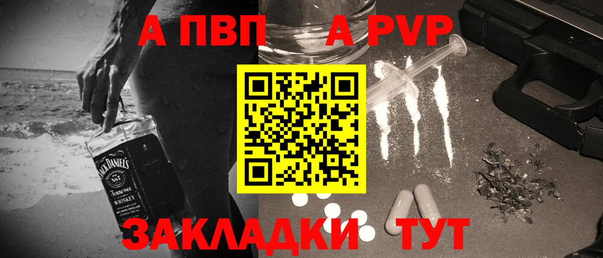 Альфа ПВП СК Дербент