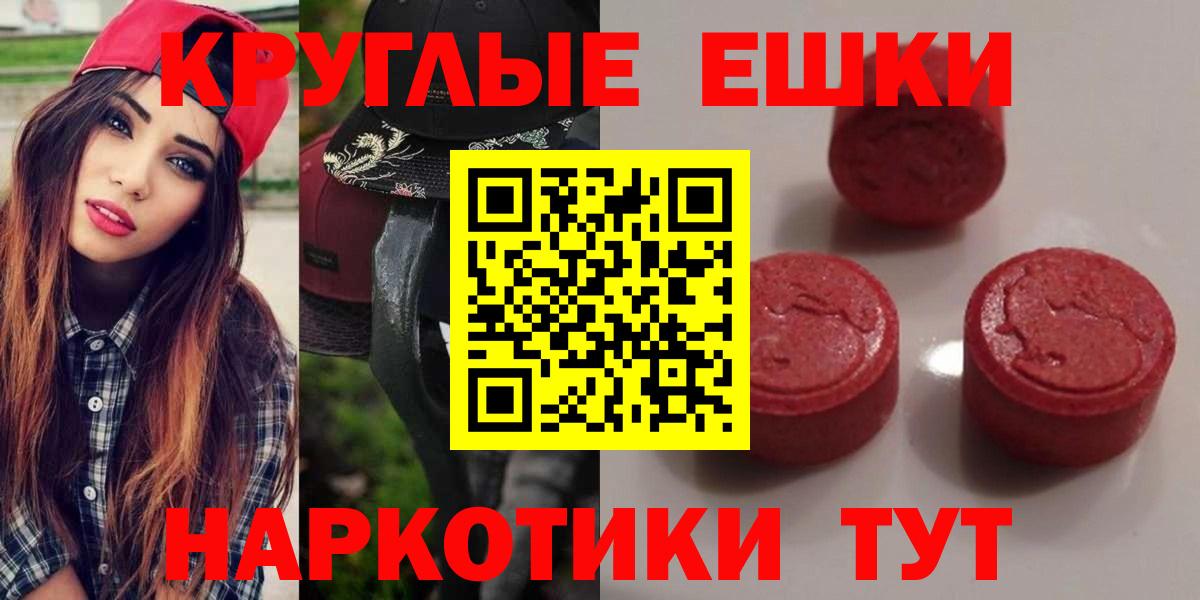 Ecstasy 280 MDMA  Экстази  купить закладку  Вход с VPN  Дербент 