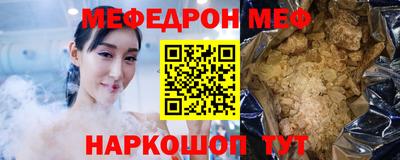 мефедрон мука Ливны
