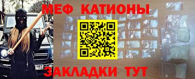 мдпв Ликино-Дулёво