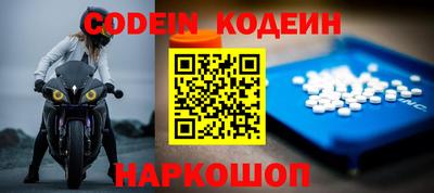 марки lsd Лесосибирск