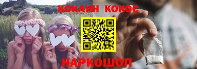 мефедрон мука Ливны