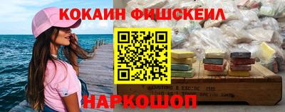 марки lsd Лесосибирск