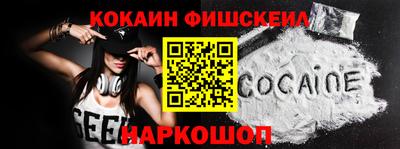 мефедрон мука Ливны