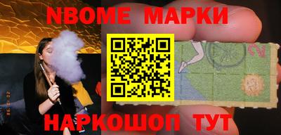марки lsd Лесосибирск