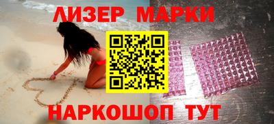 марки lsd Лесосибирск