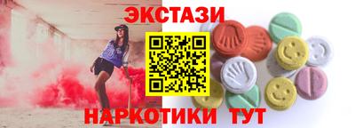 марки lsd Лесосибирск