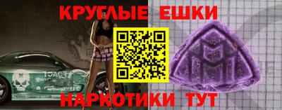 мефедрон мука Ливны