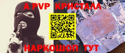 марки lsd Лесосибирск
