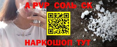 мефедрон мука Ливны