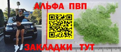 мефедрон мука Ливны