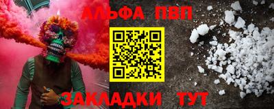марки lsd Лесосибирск