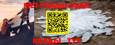 мефедрон мука Ливны