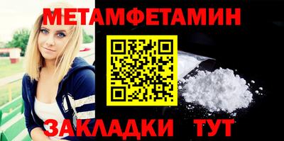 мефедрон мука Ливны