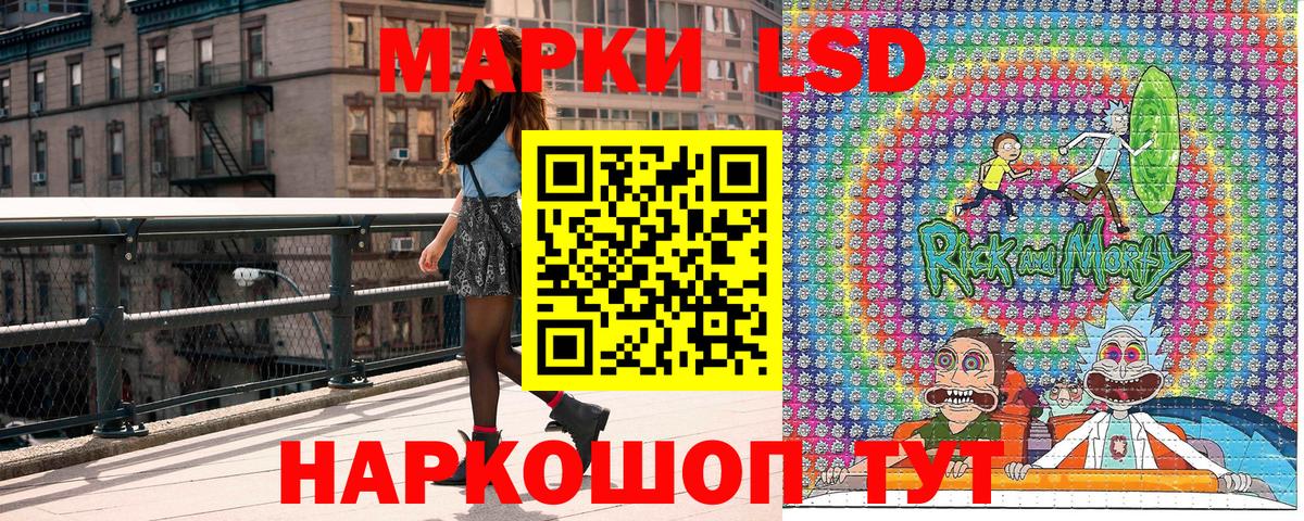 Дербент  Марки N-bome 1,5мг  Марки N-bome 1,5мг  Вход с VPN 
