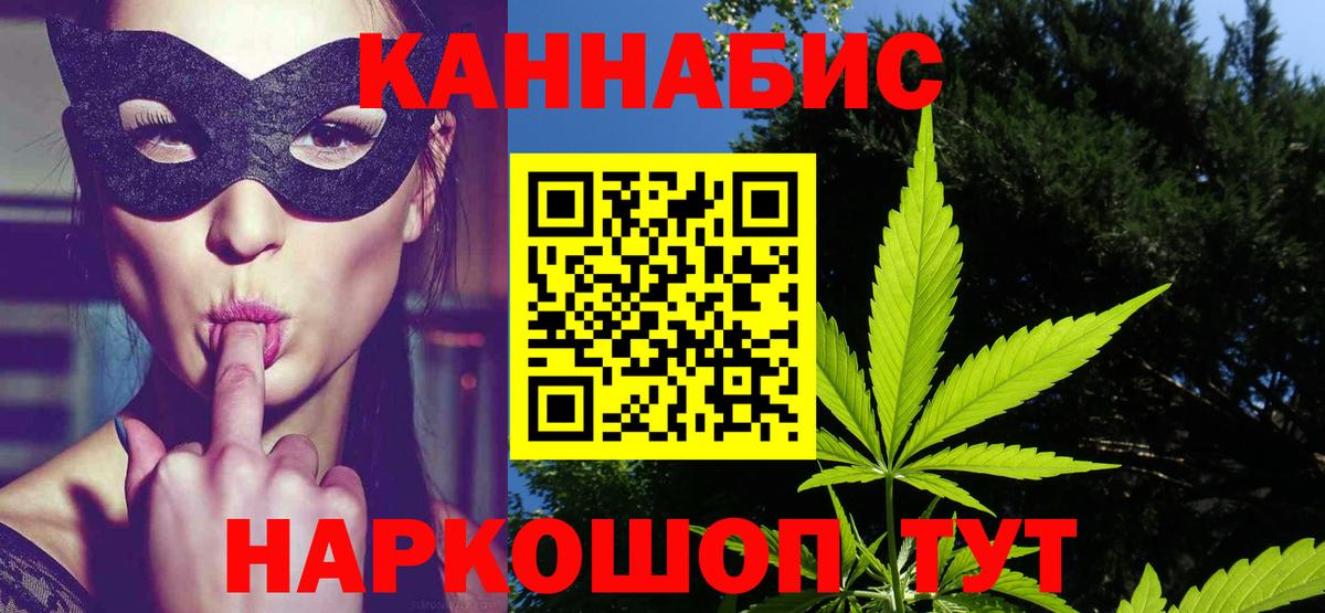 Бошки Шишки LSD WEED Дербент