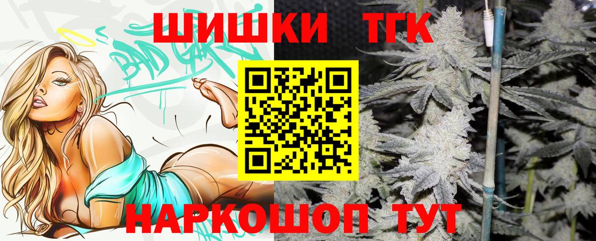 Бошки Шишки планчик  Вход с VPN  Дербент  Бошки Шишки LSD WEED  Бошки Шишки VHQ 